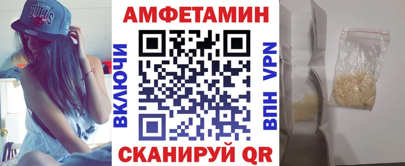 Amphetamine 97%  продажа наркотиков  Краснослободск 