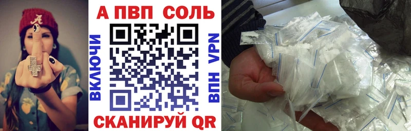 нарко площадка Telegram  Краснослободск  А ПВП крисы CK 