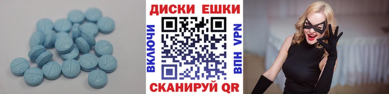 мориарти телеграм  Краснослободск  Экстази Cube 