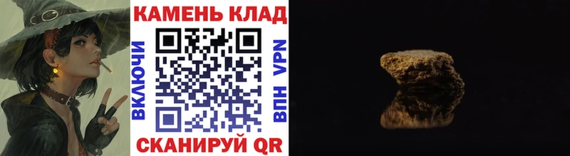 ГАШИШ 40% ТГК  где найти   Краснослободск 