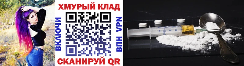 Героин афганец  купить  цена  Краснослободск 