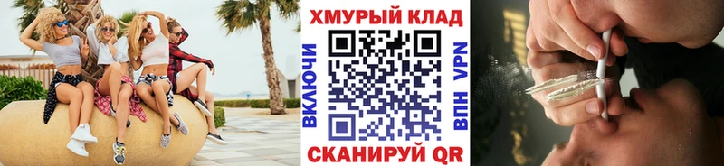 Героин Heroin Краснослободск