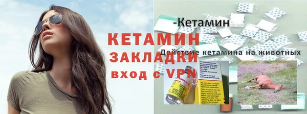синтетический гашиш Алексин
