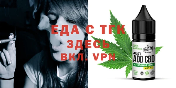 синтетический гашиш Алексин