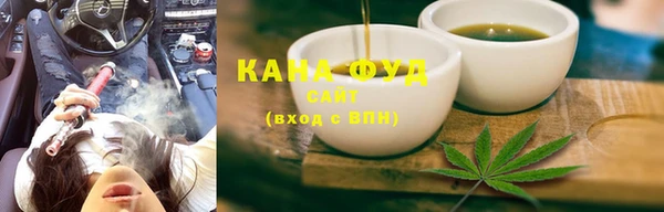 синтетический гашиш Алексин