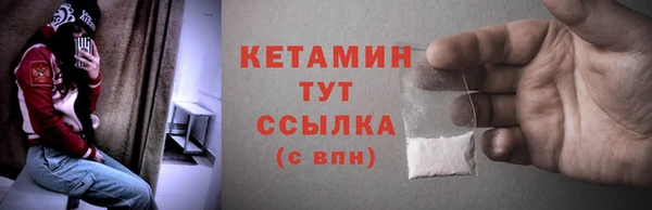 бутират Аркадак