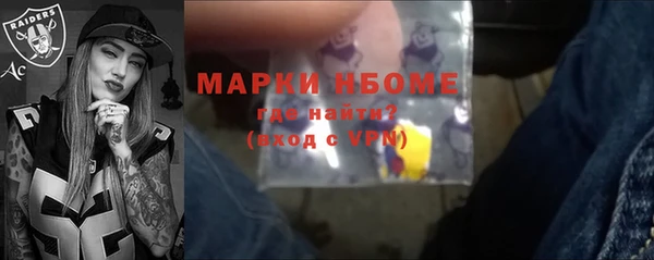 бутират Аркадак