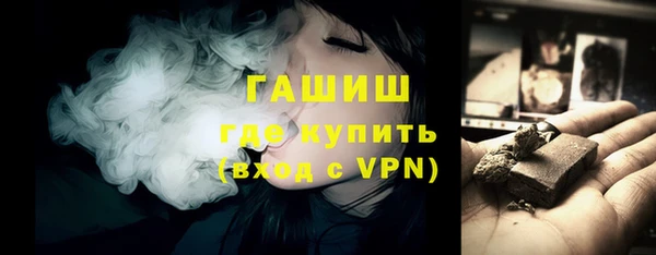 ALPHA-PVP Арсеньев