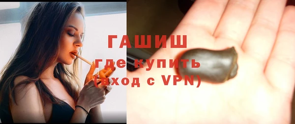 бутират Аркадак