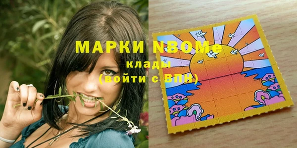 стафф Алексеевка