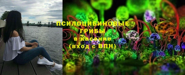 ALPHA-PVP Арсеньев