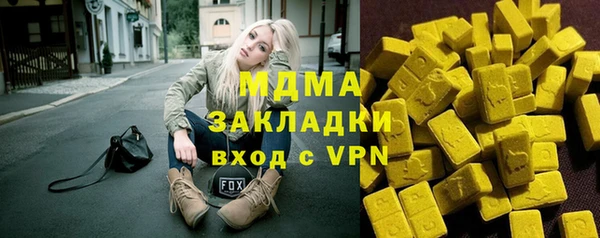 синтетический гашиш Алексин