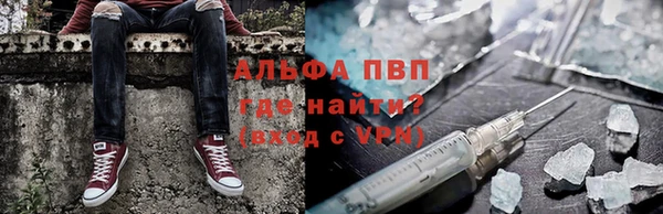 наркотики Протвино