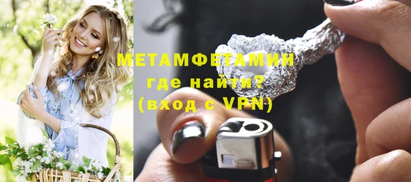 метадон Армянск
