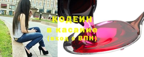 метадон Армянск