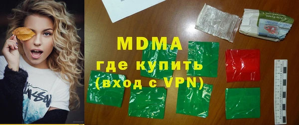 ALPHA-PVP Арсеньев