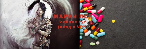стафф Алексеевка