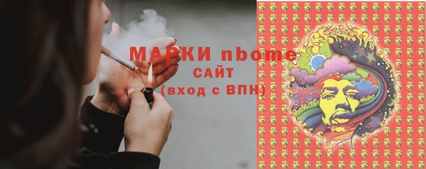 ALPHA-PVP Арсеньев