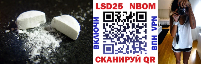 где можно купить   Краснослободск  Лсд 25 экстази ecstasy 