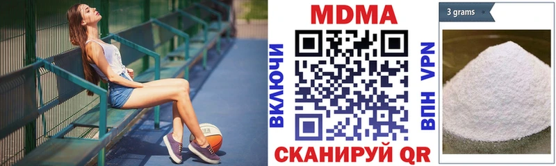 МДМА молли  Краснослободск 