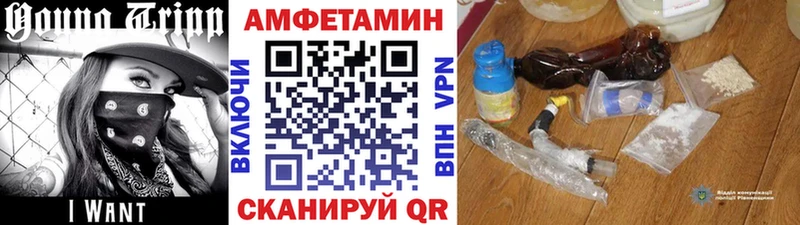 площадка телеграм  Краснослободск  Первитин витя  где найти наркотики 