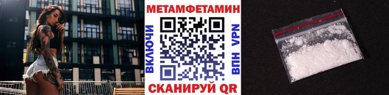 Первитин мет Краснослободск