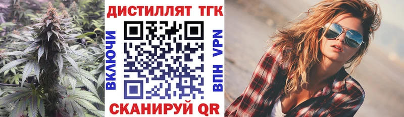 Дистиллят ТГК вейп с тгк  KRAKEN рабочий сайт  Краснослободск 