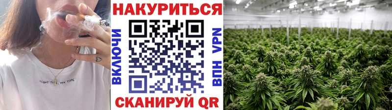МАРИХУАНА гибрид  Краснослободск 